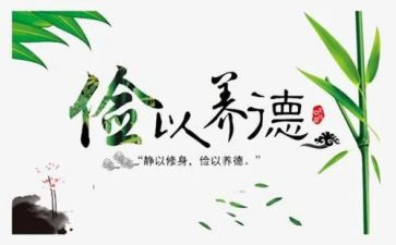勤俭节约的演讲稿1000字7篇
