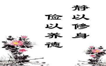 勤俭节约心得7篇