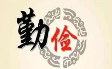勤俭节约倡议书模板6篇