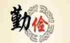 勤俭节约倡议书模板6篇