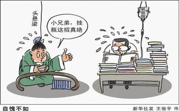减负提质工作计划5篇