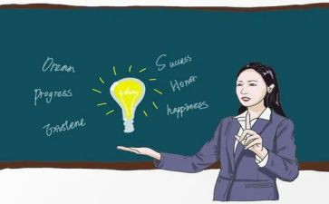 心理讲课的心得体会模板7篇