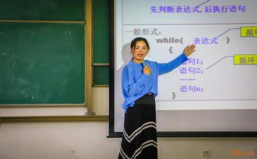 心理讲课的心得体会8篇