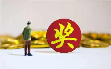 奖励的作文精选5篇
