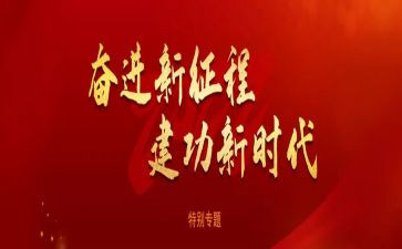 青春建功演讲稿7篇