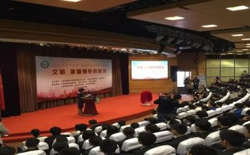 安全讲堂观后感5篇
