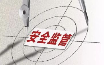 质量监管股工作总结6篇