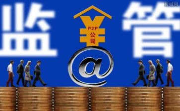 监管所调研报告6篇