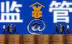 监管所调研报告6篇