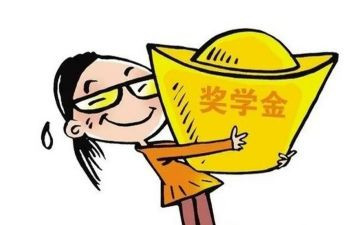 大学奖学金申请自我鉴定7篇
