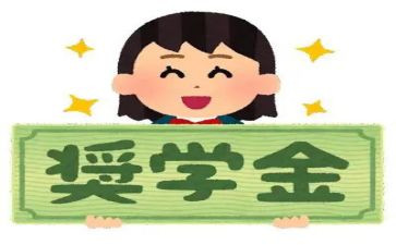 奖学金自我鉴定优秀5篇