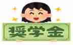 奖学金自我鉴定优秀5篇