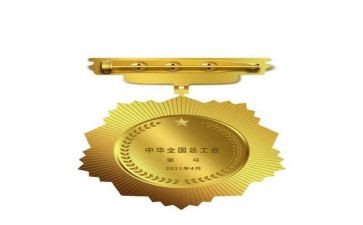 大学生青年五四奖章事迹材料2000字6篇