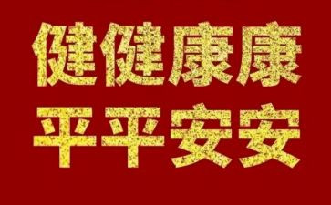 小学心理健康教育培训心得模板5篇
