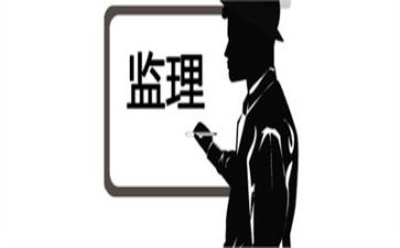监理的安全工作总结8篇