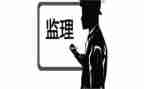 监理的安全工作总结8篇