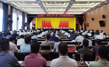 践行礼仪的倡议书5篇
