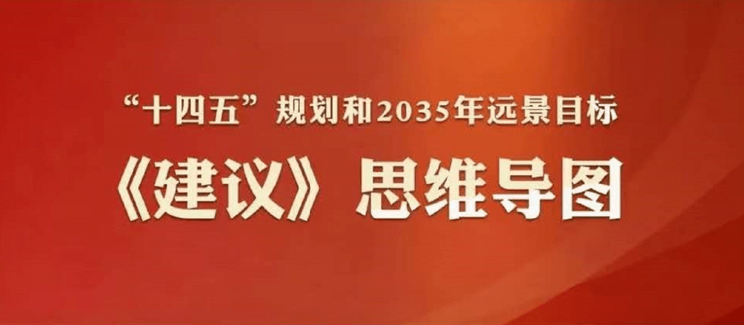 《建议》心得推荐8篇