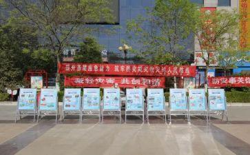 防灾减灾科普活动总结7篇