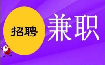 兼职服务员的心得6篇