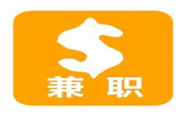 兼职用工合同6篇