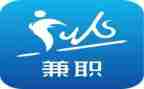 兼职人员聘用合同6篇