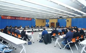 教代会工作报告6篇