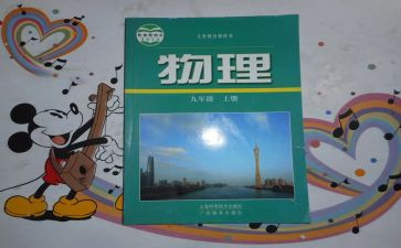 职教科工作计划模板6篇