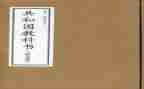 教科室工作述职报告5篇