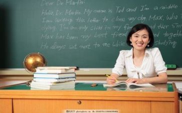 教师自查报告参考6篇