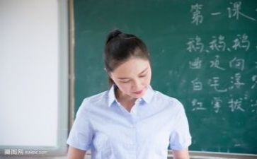 2023教师工作总结心得精选5篇