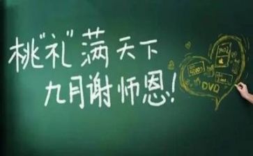教师述职报告写范文精选5篇