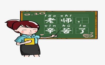 超简短教师述职报告推荐6篇
