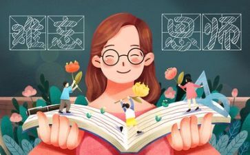 教师述职报告2024年个人总结5篇
