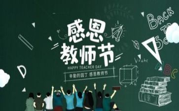 教师工作计划计划模板7篇