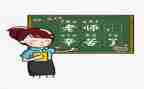 教师测培训心得体会通用7篇