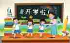 教师专业培训心得体会5篇