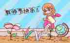 2024教师节心得体会优秀7篇
