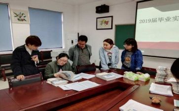 教师实习月工作总结通用5篇