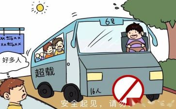 交通安全培训讲话稿5篇