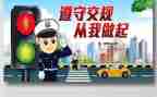 交通安全教育教案优质5篇