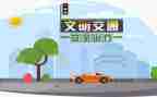 交通安全活动方案优秀5篇