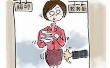 教务处述职报告精选8篇