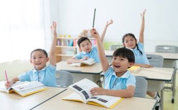 教学大调研报告8篇