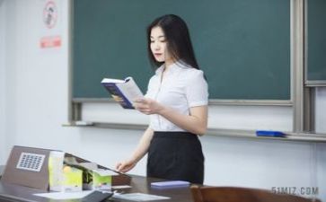2024年教研处工作总结参考8篇
