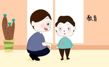 暑假安全教育的演讲稿8篇