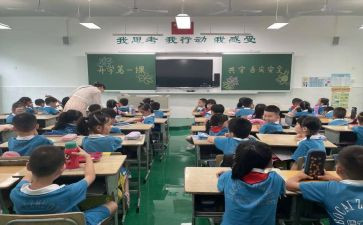 幼儿园语言教育活动心得体会7篇