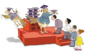 教育专业毕业自我鉴定7篇