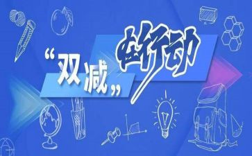 对教育的演讲稿600字5篇