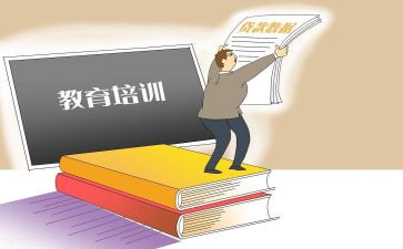 教育机构前台的工作总结6篇